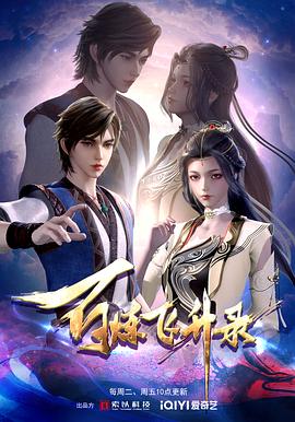 蕉城区企业网站优化公司